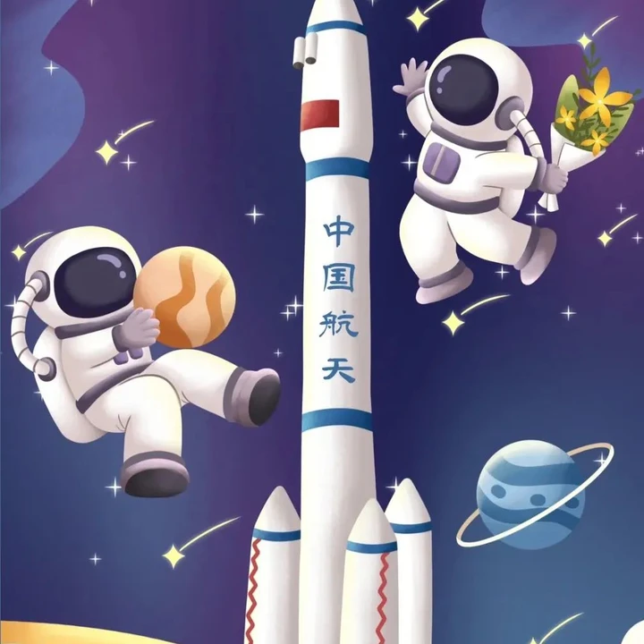 "童心向太空·共筑航天梦"秋季亲子运动会