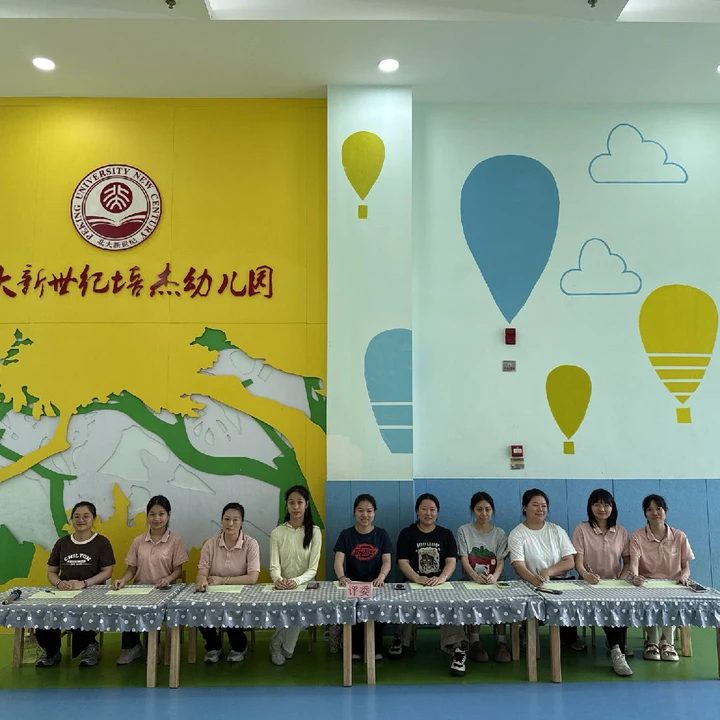 "童韵律动，活力飞扬"早操比赛